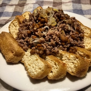 つまみに！栃尾揚げの納豆ひき肉炒めのせ